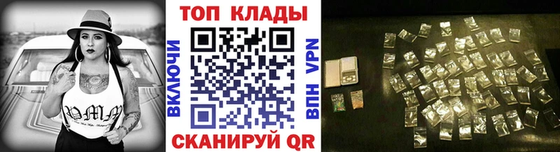 Купить Весьегонск А ПВП  МАРИХУАНА  Меф мяу мяу  Псилоцибиновые грибы  КОКАИН  ГАШ  АМФЕТАМИН 