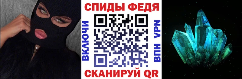 Амфетамин VHQ  купить   Весьегонск 
