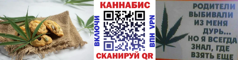 Еда ТГК марихуана  Весьегонск 