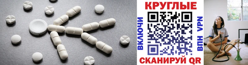 ЭКСТАЗИ 99%  мега   Весьегонск 