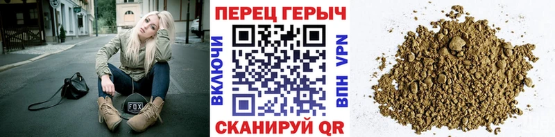 Героин Heroin Весьегонск