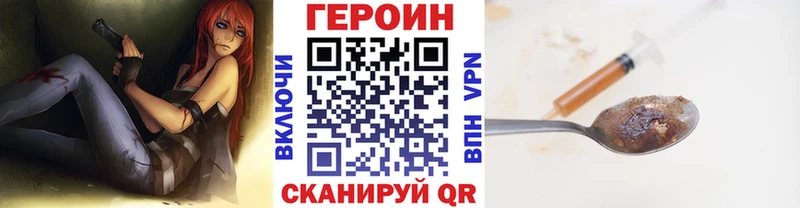 где найти   Весьегонск  ГЕРОИН Афган 
