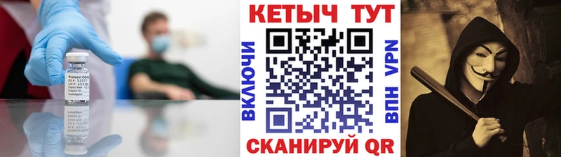 Кетамин VHQ  Весьегонск 
