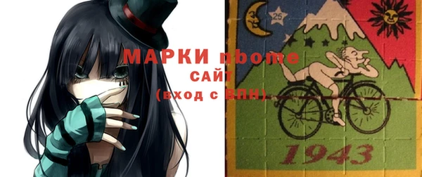 крисы Беломорск