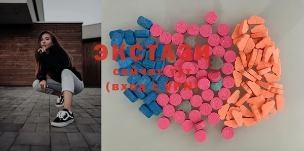 мефедрон VHQ Богданович