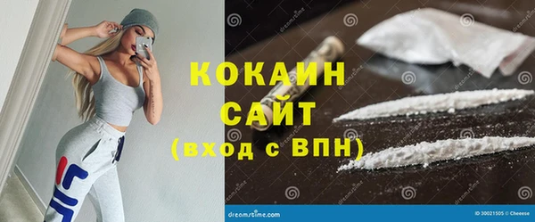 гидропоника Нефтекумск