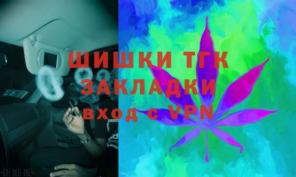 скорость Нефтегорск