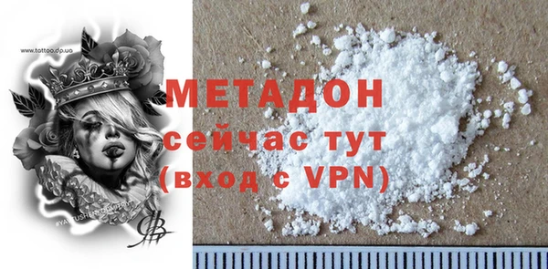 скорость Нефтегорск