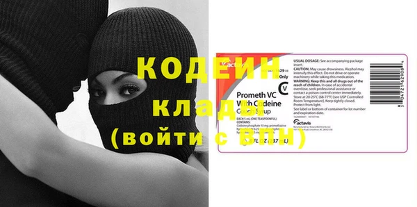 бутират Богородицк