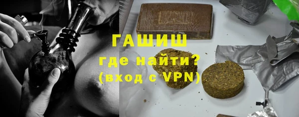 бутират Богородицк