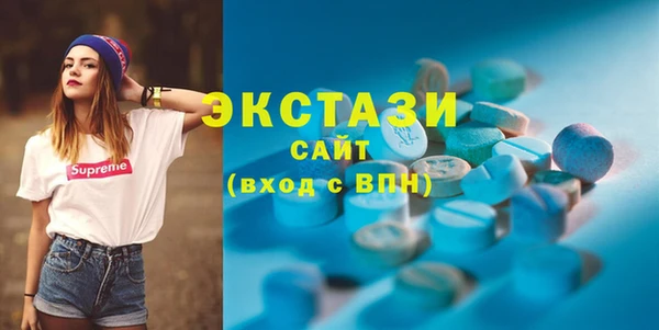 бутират Богородицк
