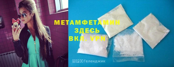 бутират Богородицк