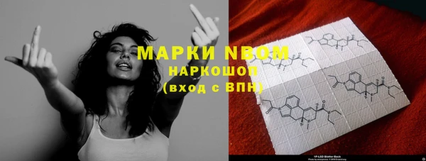 мефедрон VHQ Богданович