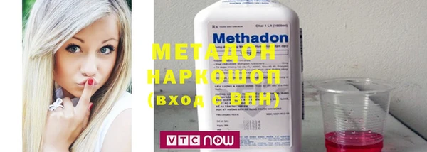 кокаин премиум Белокуриха