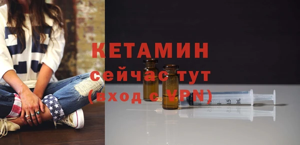 кокаин премиум Белокуриха