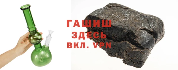 мефедрон VHQ Богданович