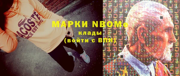 МДМА Верхнеуральск
