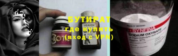 мефедрон VHQ Богданович