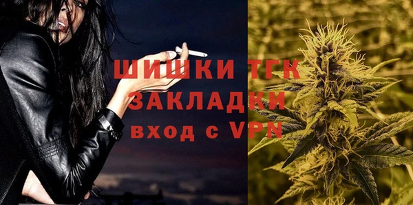 бошки Нея