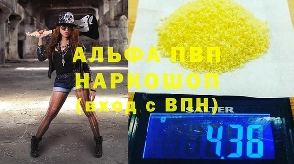 бутират Богородицк