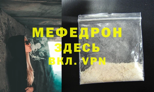 крисы Беломорск