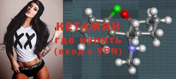 бутират Богородицк