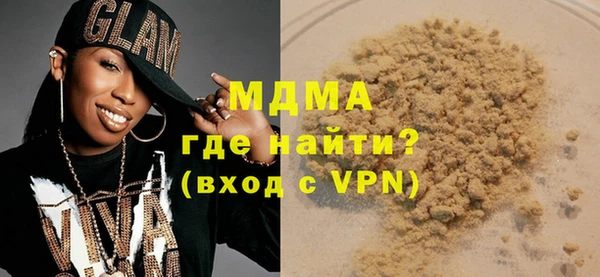 а пвп мука Богородск