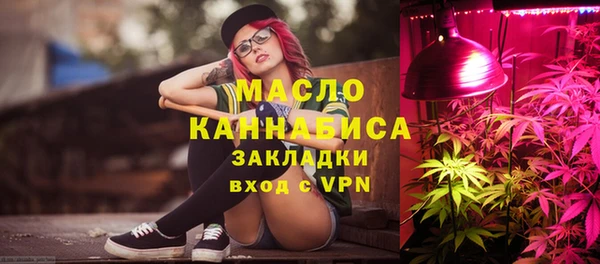 МДМА Верхнеуральск