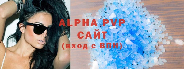 мефедрон VHQ Богданович