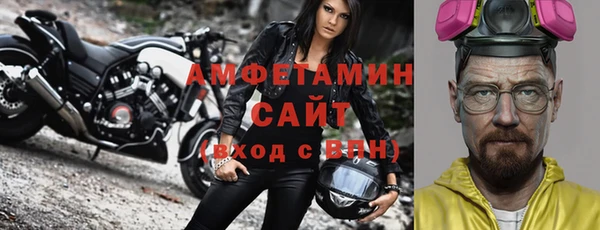а пвп мука Богородск