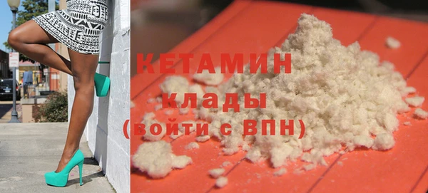 мефедрон VHQ Богданович