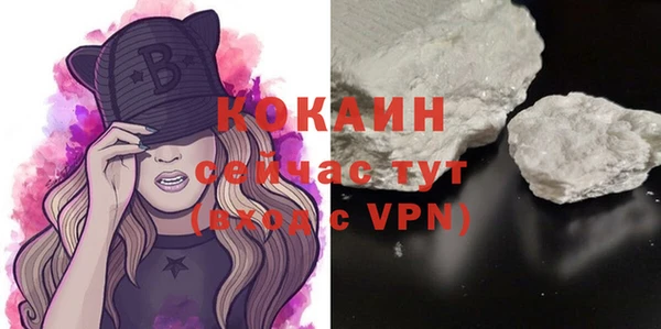 мефедрон VHQ Богданович