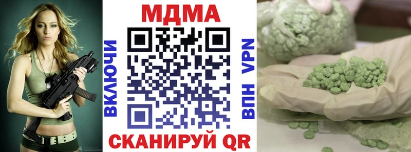 MDMA crystal Весьегонск