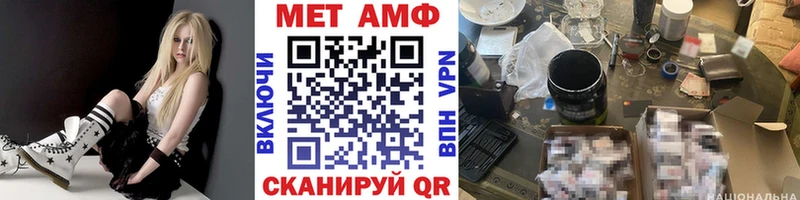 даркнет сайт  Весьегонск  МЕТАМФЕТАМИН пудра 