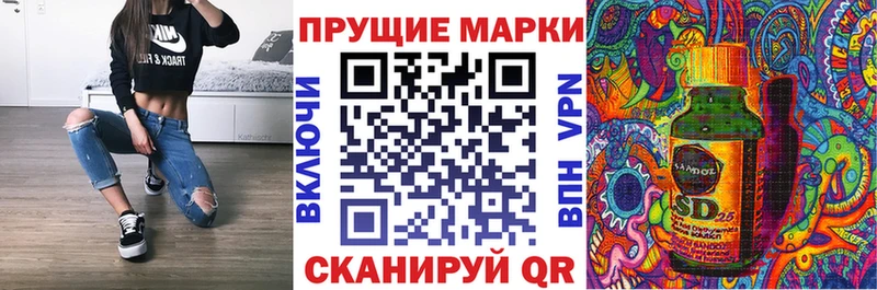 Наркотические марки 1,5мг Весьегонск