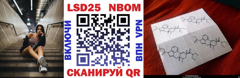 купить закладку  Весьегонск  Марки N-bome 1,8мг 