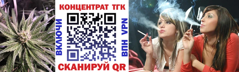 Дистиллят ТГК вейп  Весьегонск 